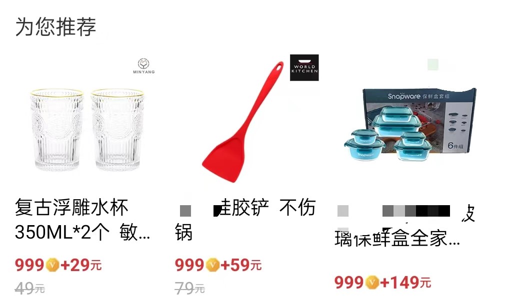 产品经理，产品经理网站